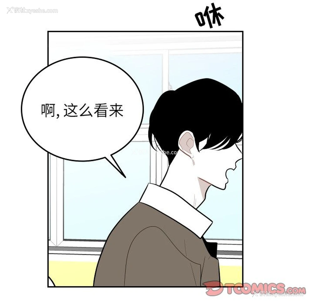 24P - 沉默的书香社