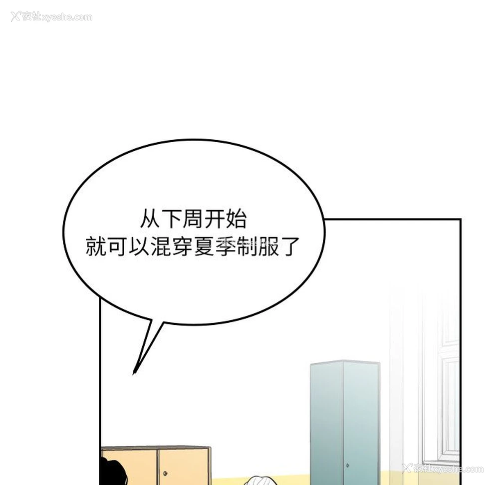 25P - 沉默的书香社