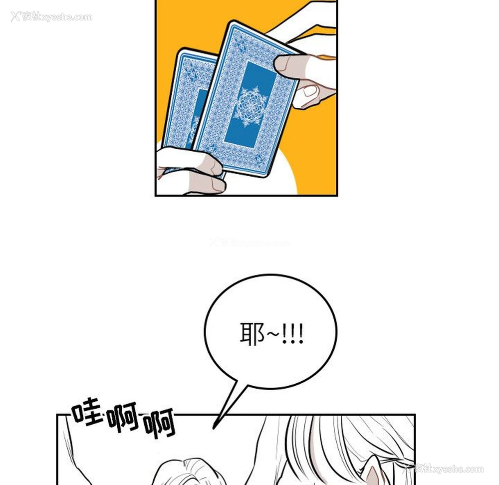 29P - 沉默的书香社