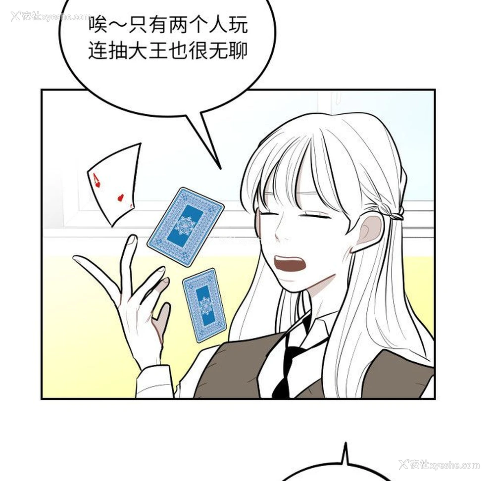 31P - 沉默的书香社