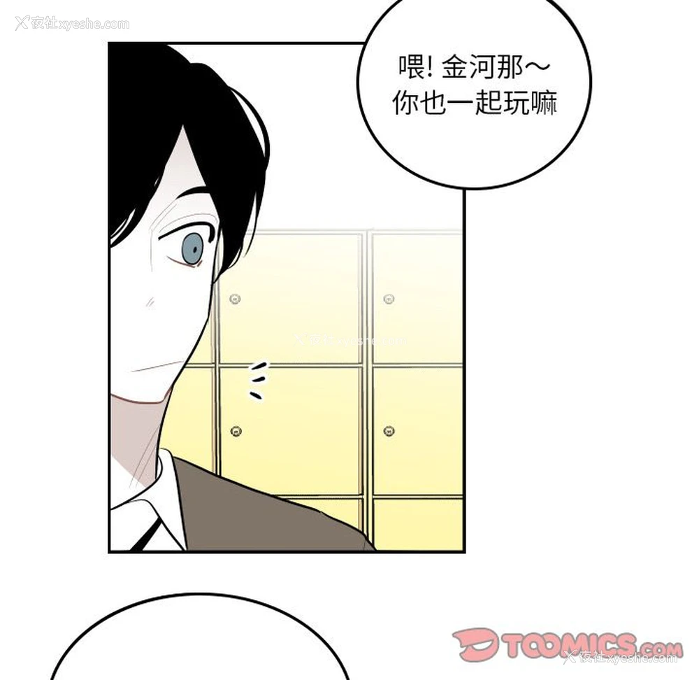 32P - 沉默的书香社