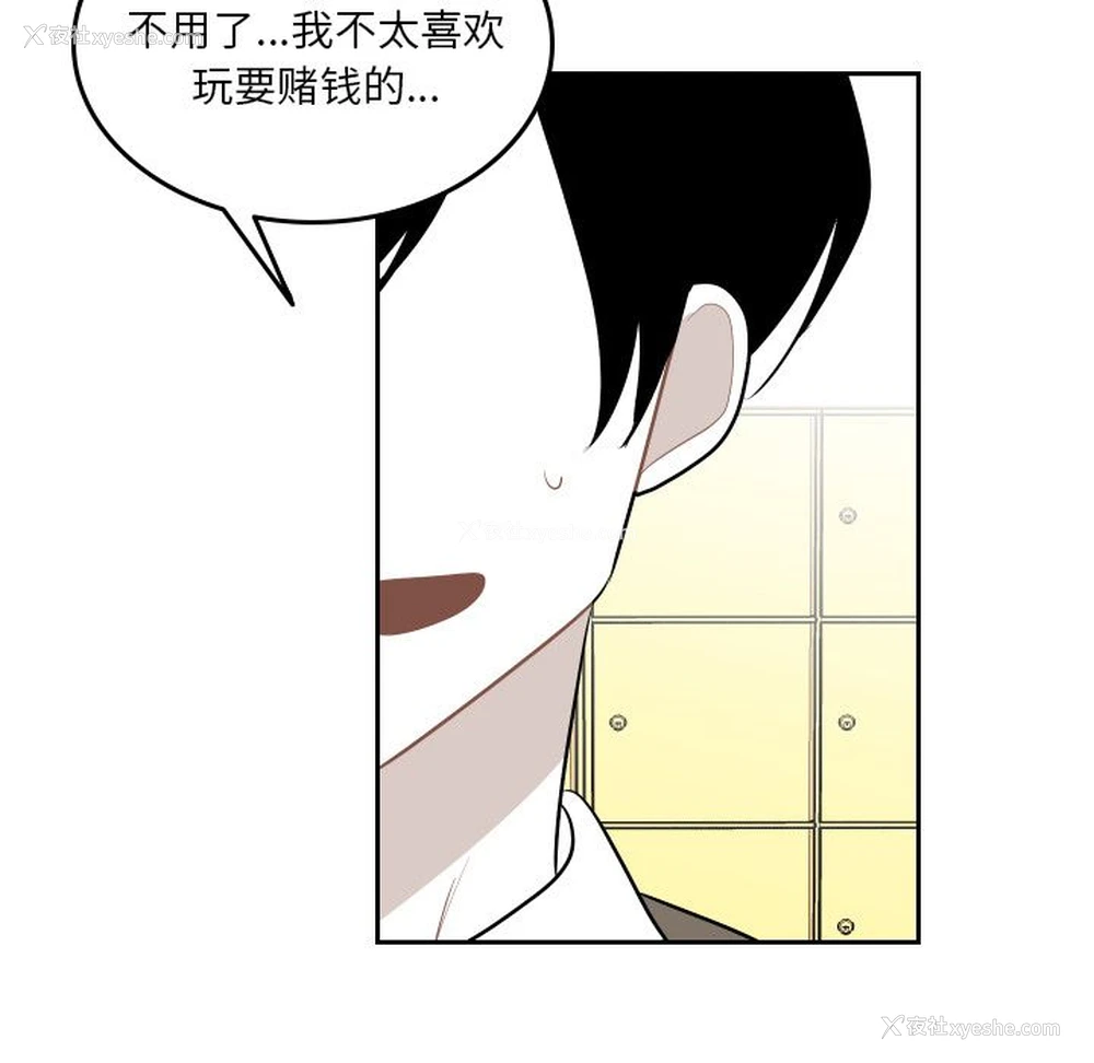 33P - 沉默的书香社