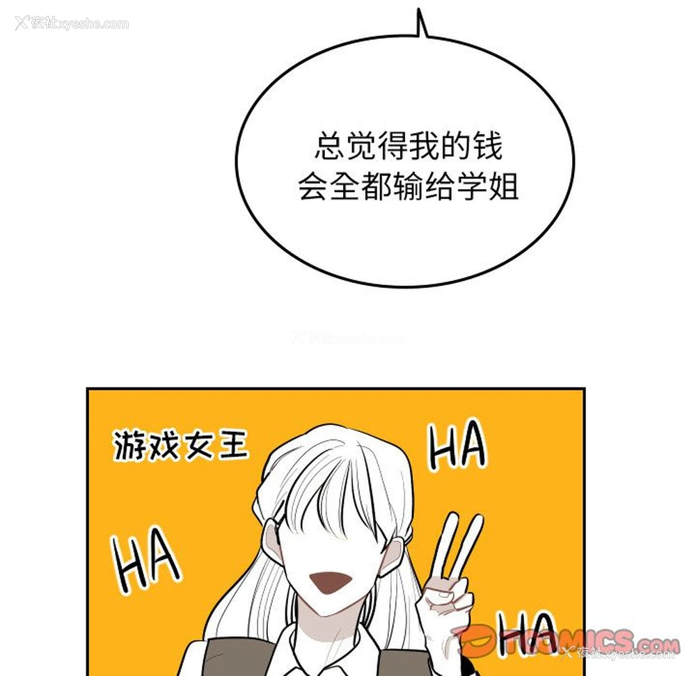 34P - 沉默的书香社