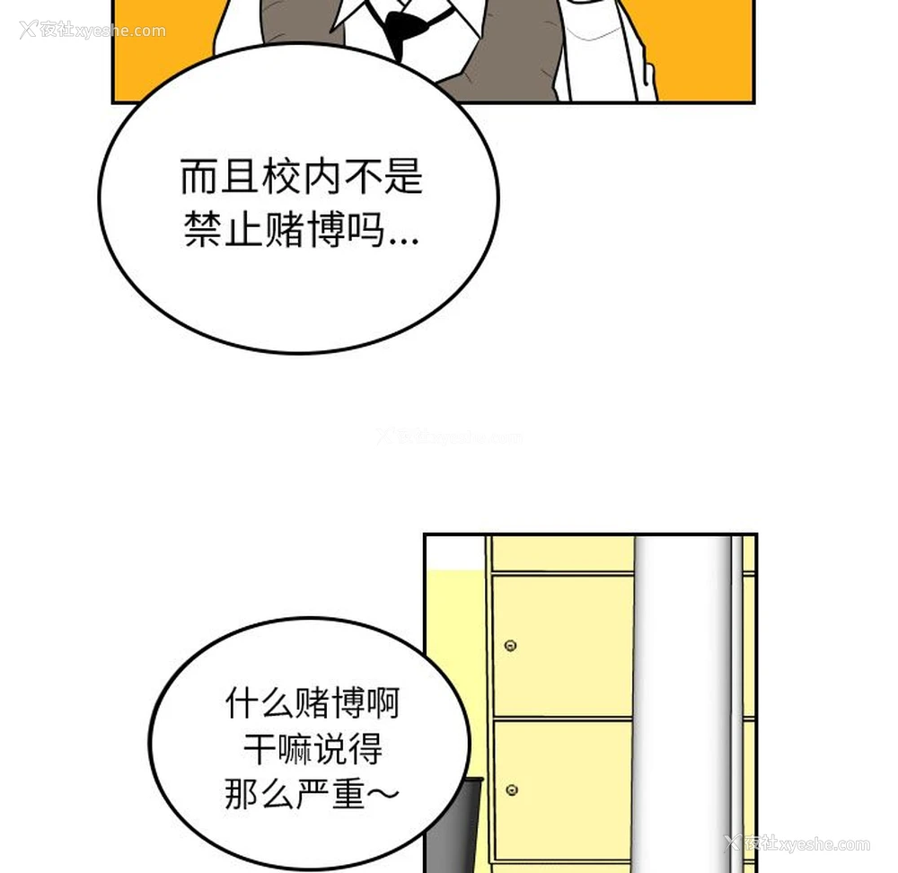 35P - 沉默的书香社
