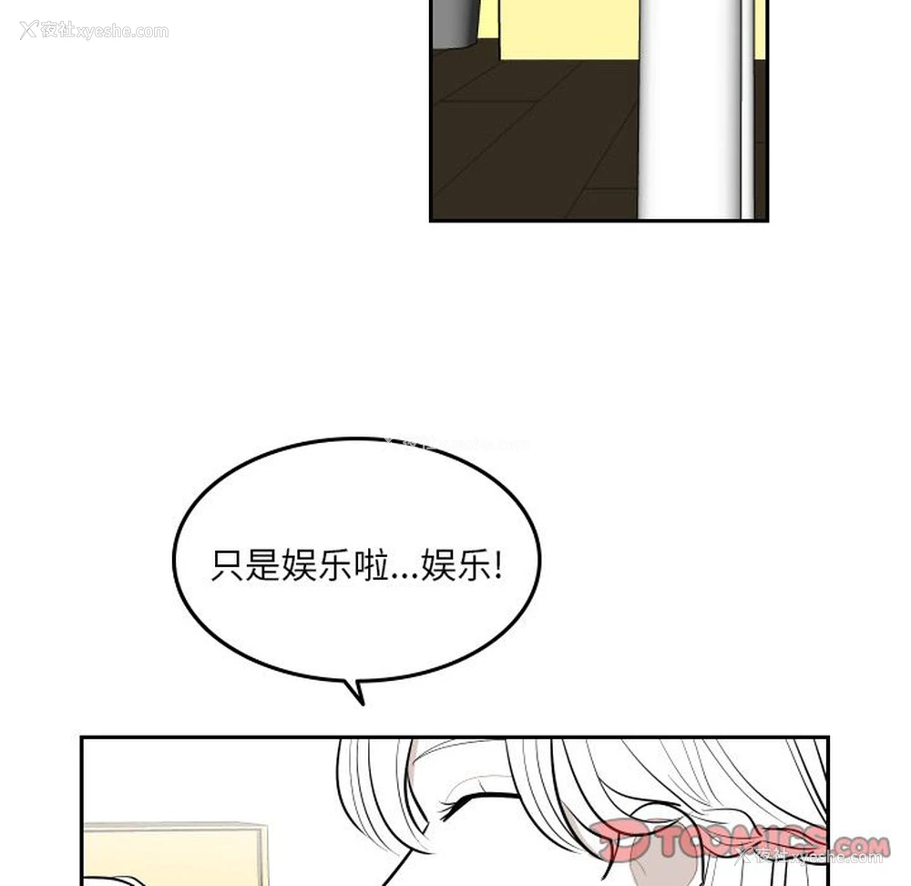 36P - 沉默的书香社