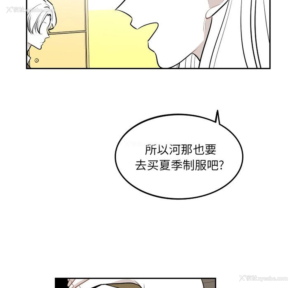 37P - 沉默的书香社