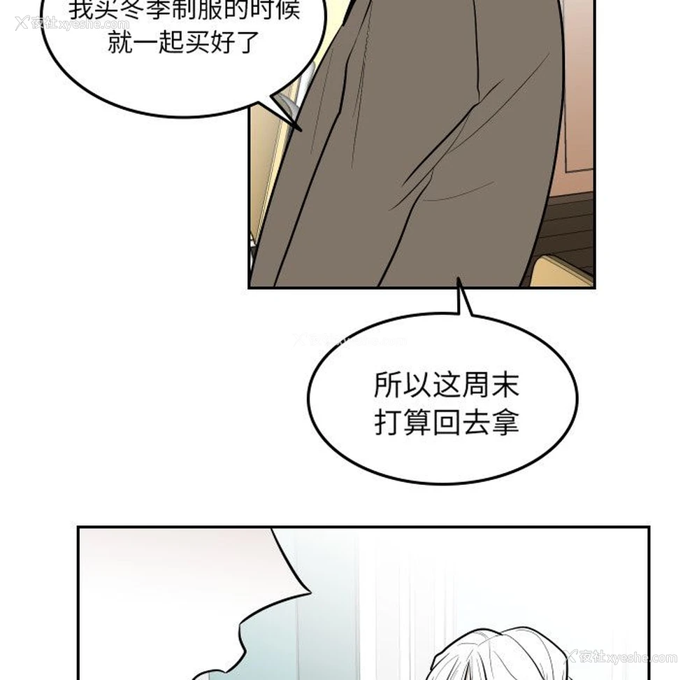 39P - 沉默的书香社