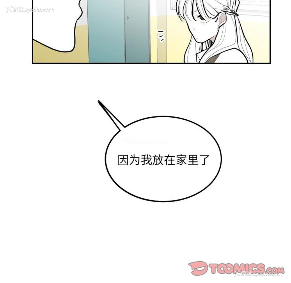 40P - 沉默的书香社
