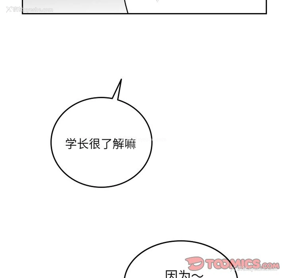 42P - 沉默的书香社