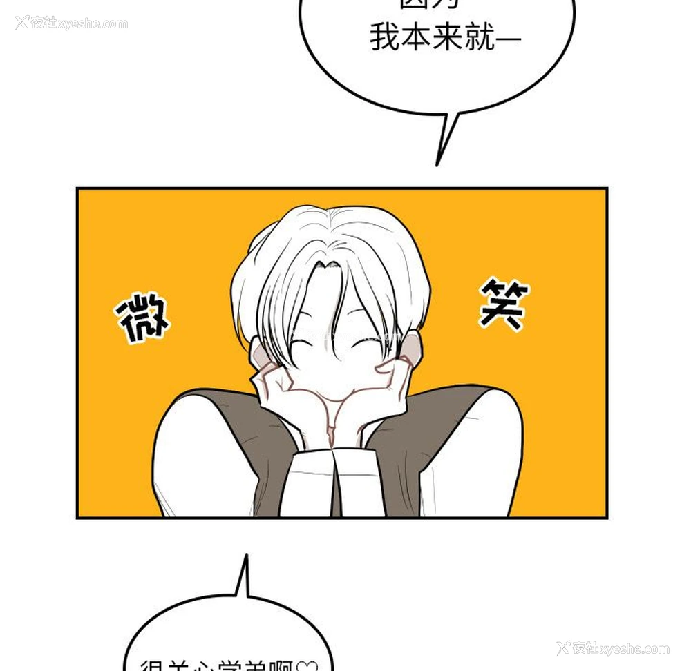 43P - 沉默的书香社
