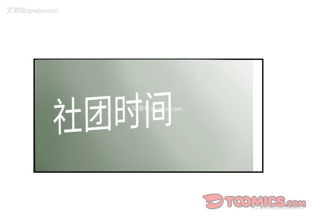 4P - 沉默的书香社