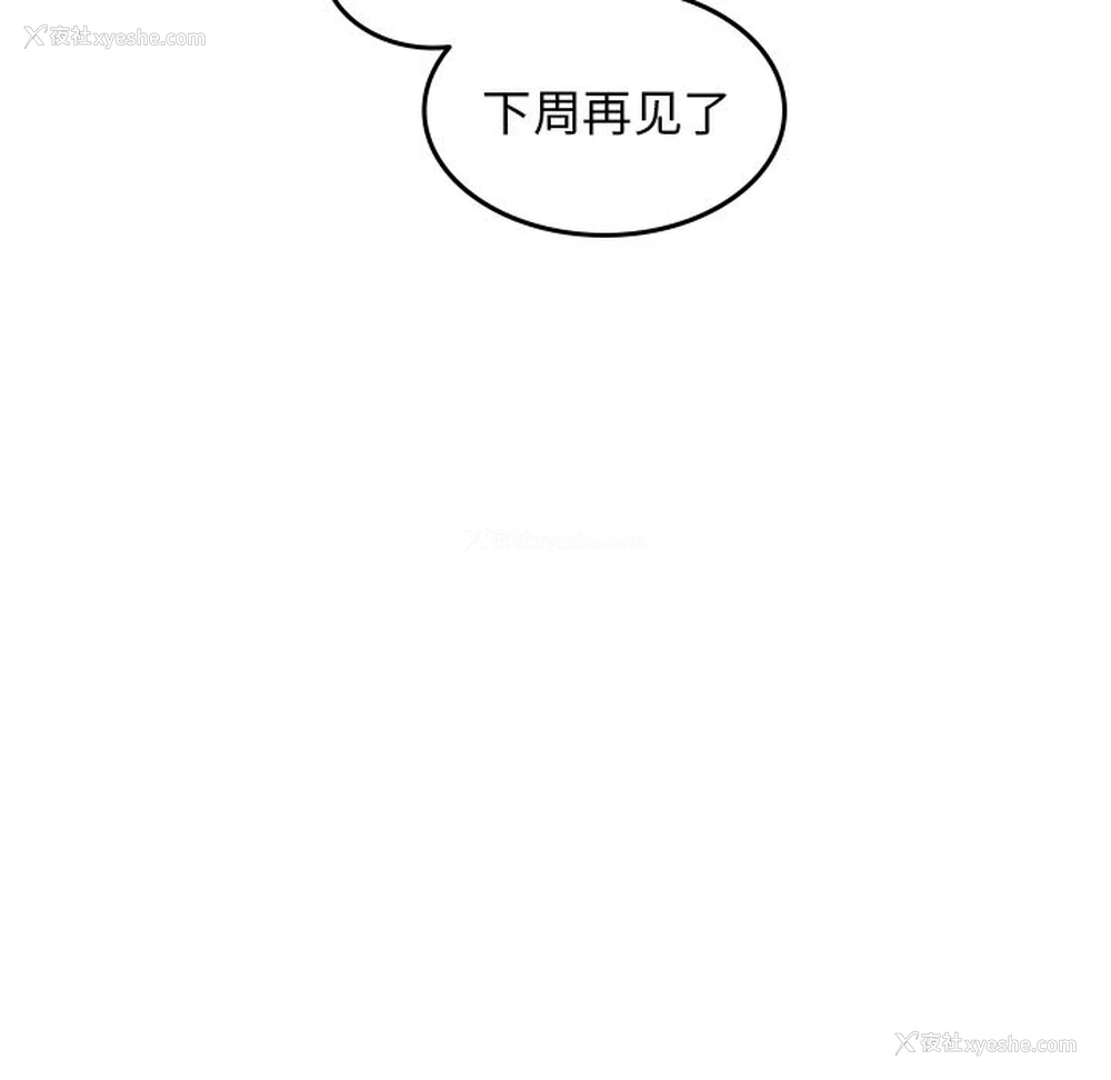 47P - 沉默的书香社