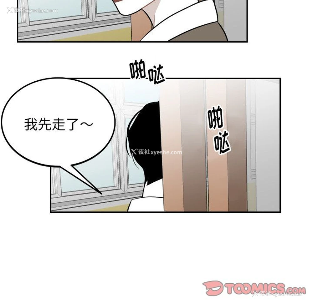 50P - 沉默的书香社