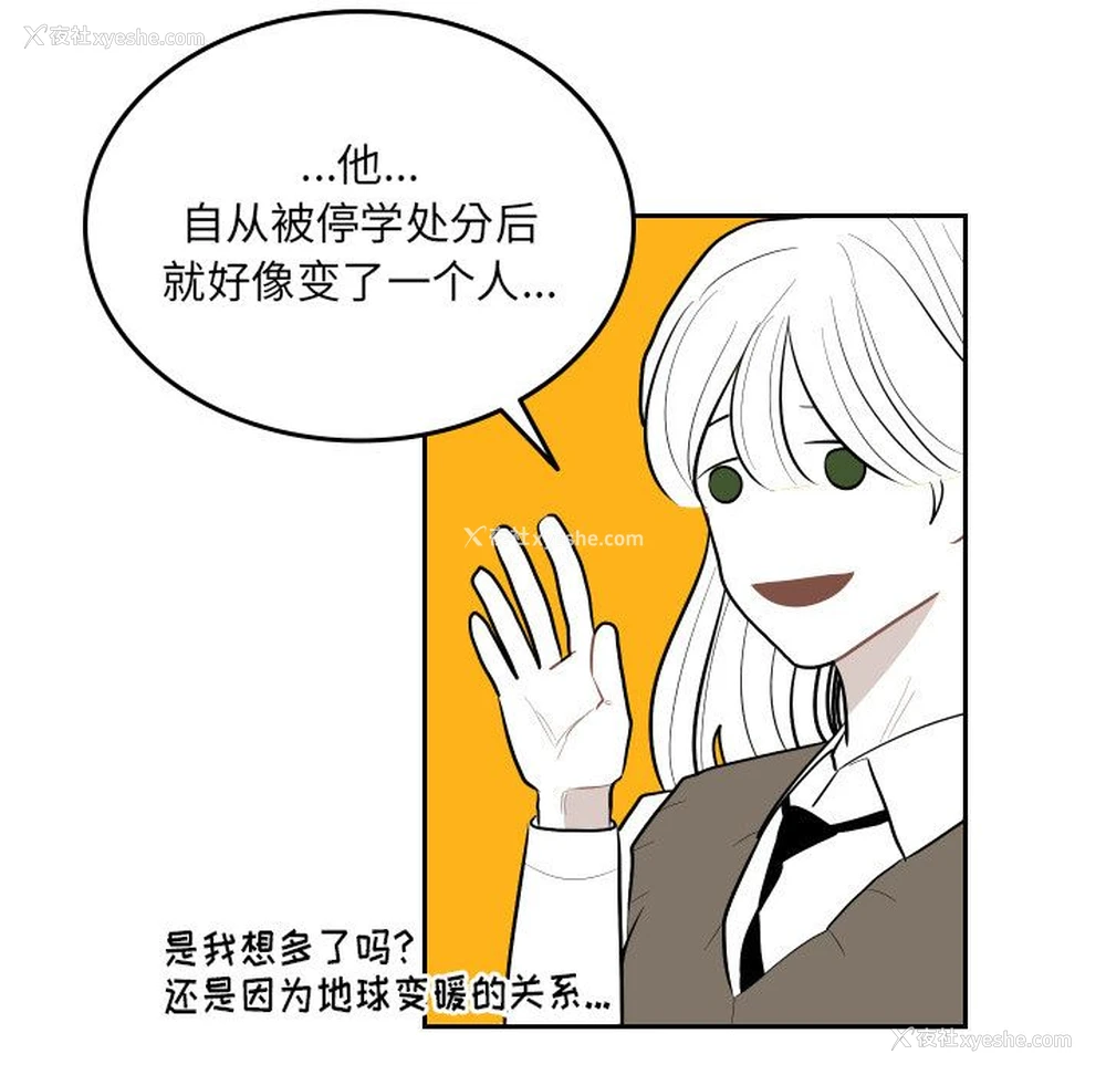 51P - 沉默的书香社