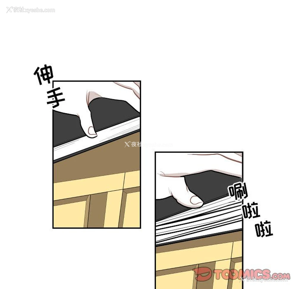 58P - 沉默的书香社