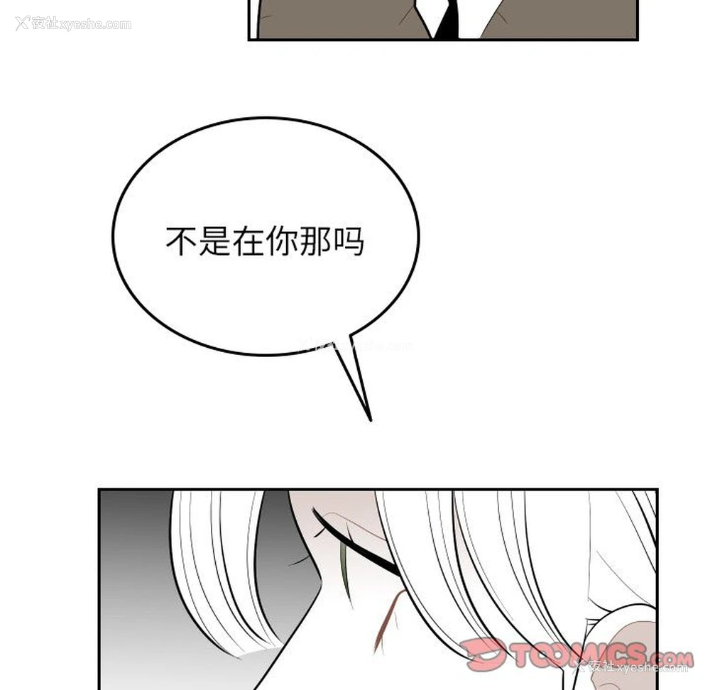 62P - 沉默的书香社