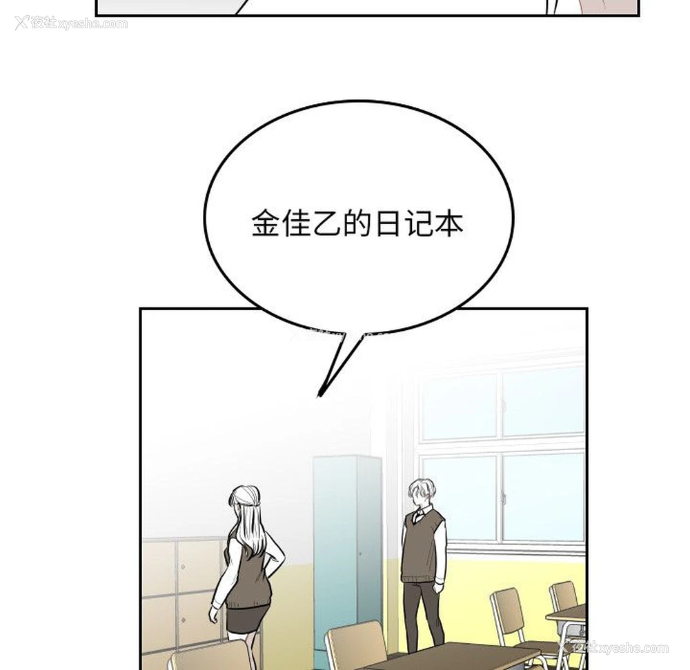 63P - 沉默的书香社