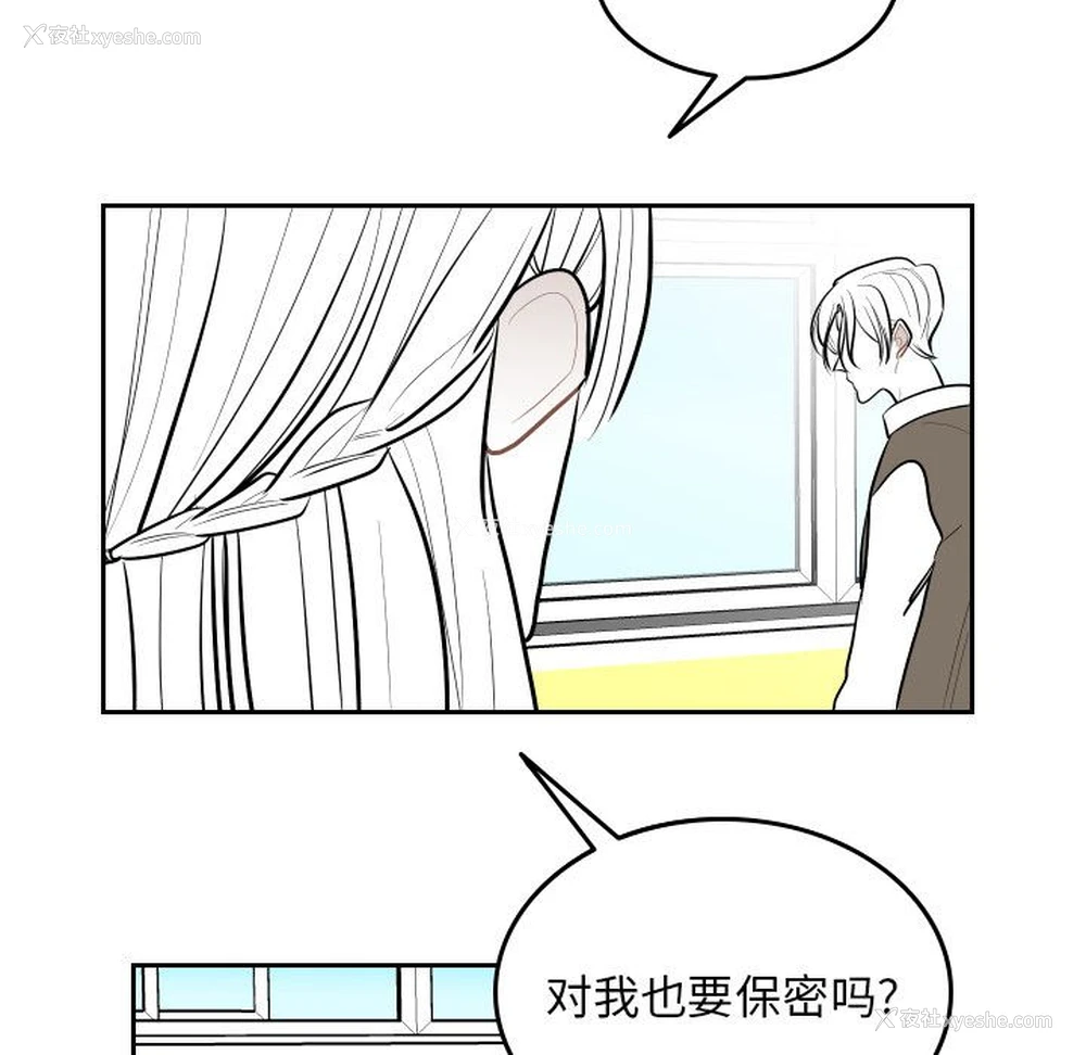 67P - 沉默的书香社
