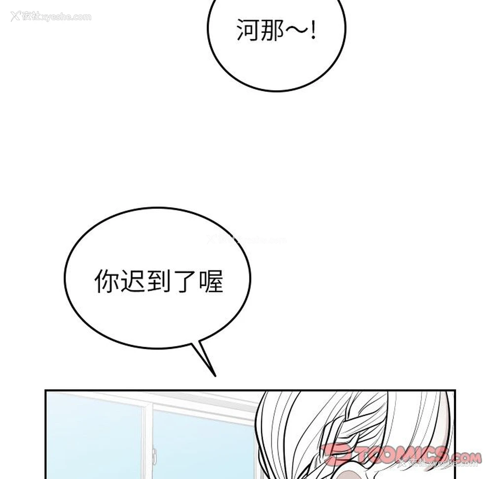 6P - 沉默的书香社