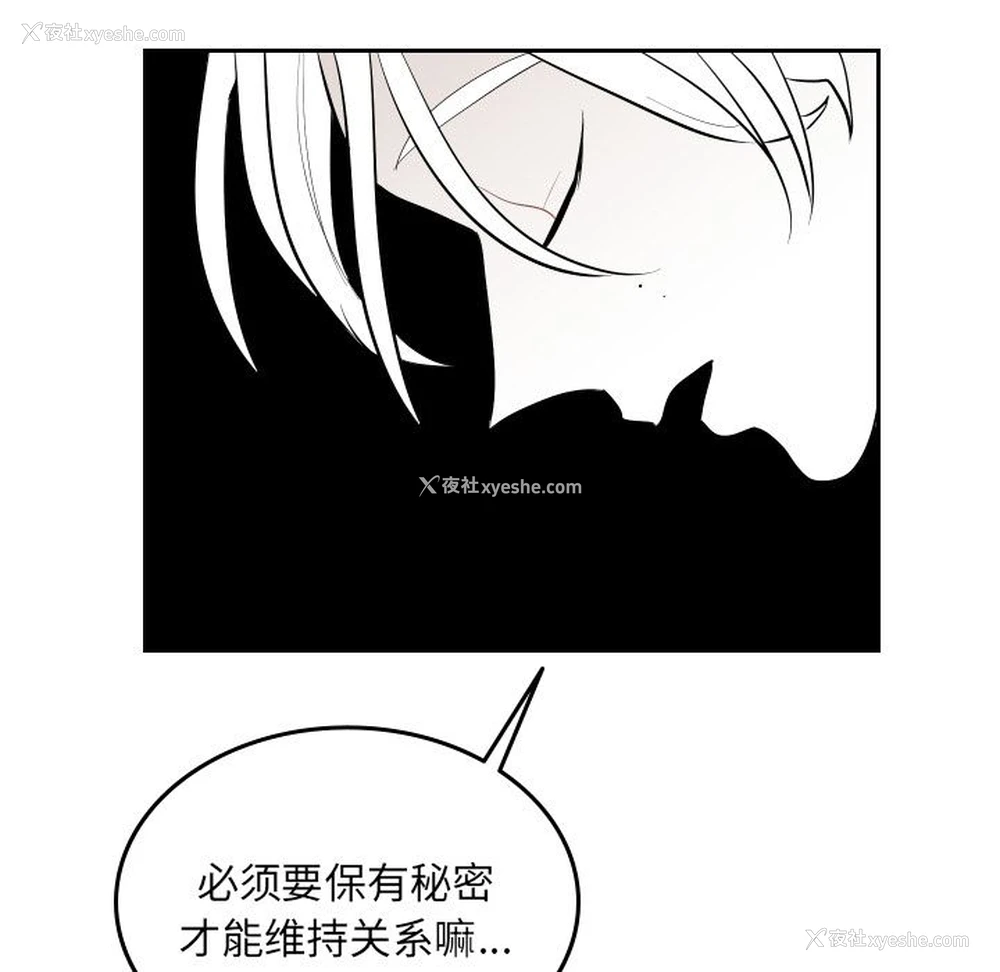 71P - 沉默的书香社