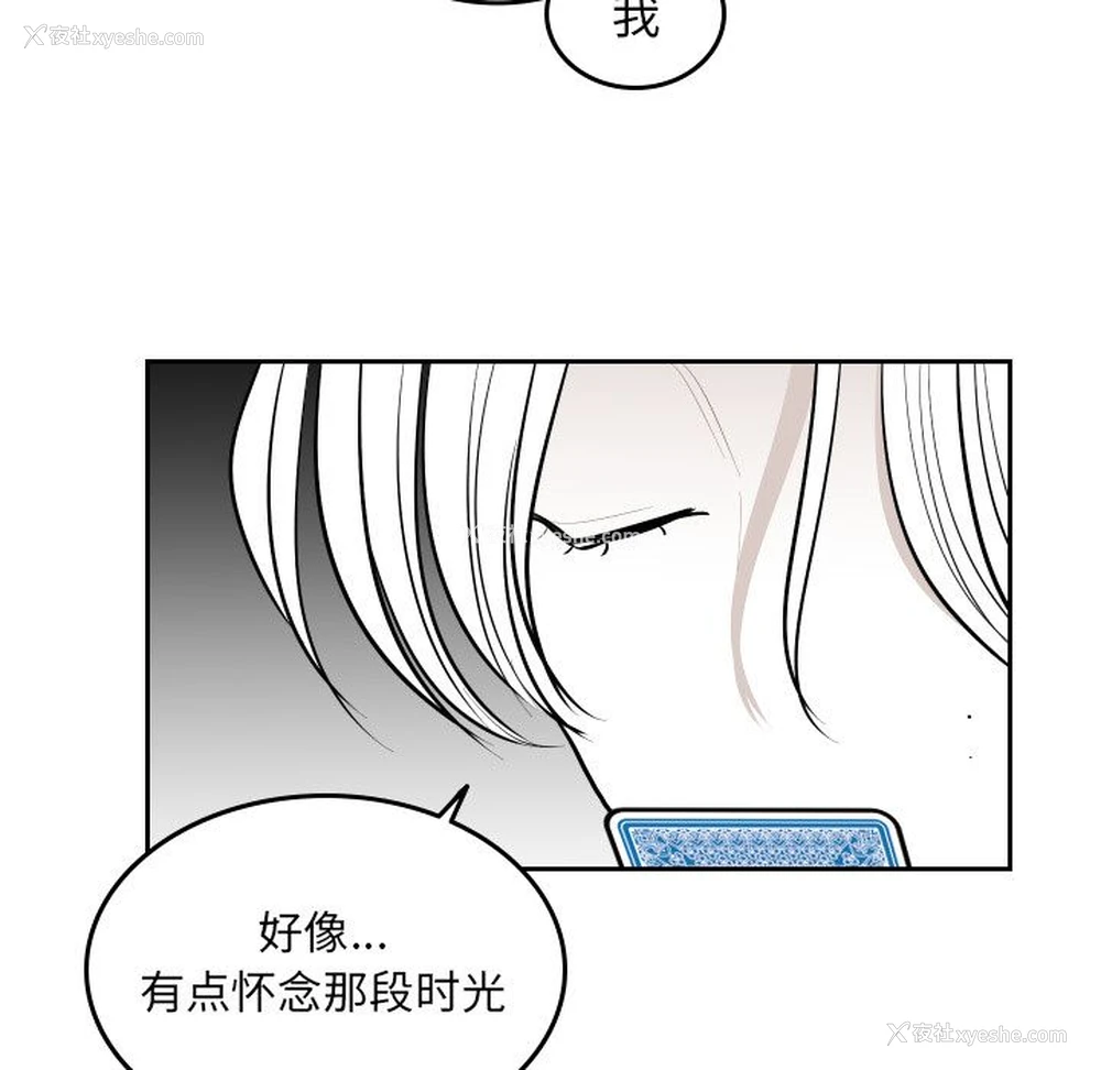 81P - 沉默的书香社