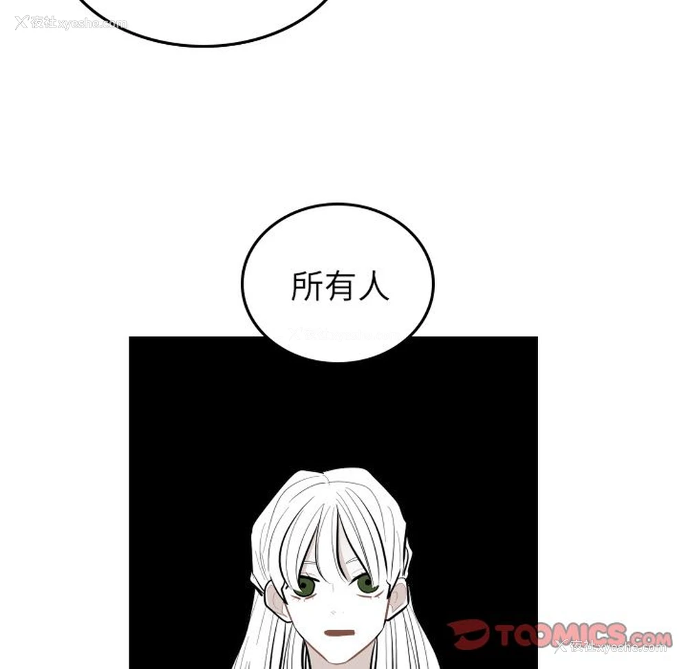 82P - 沉默的书香社