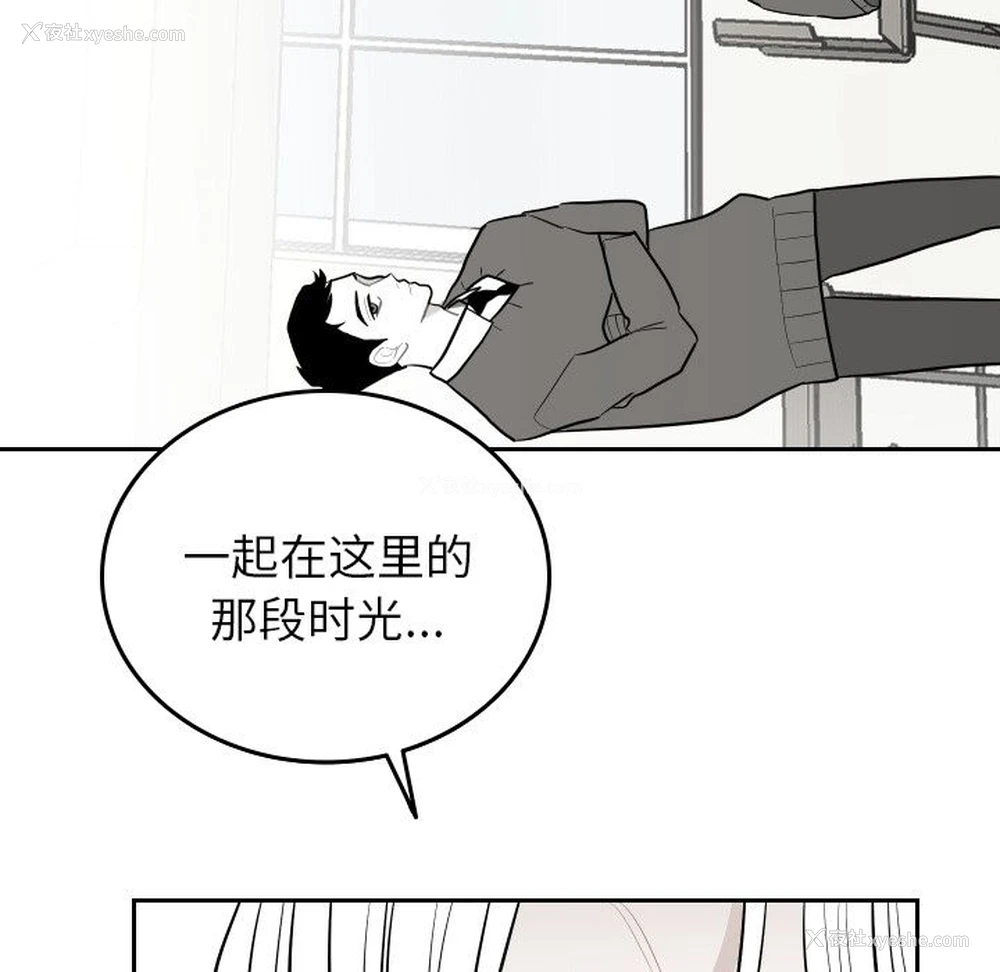 85P - 沉默的书香社