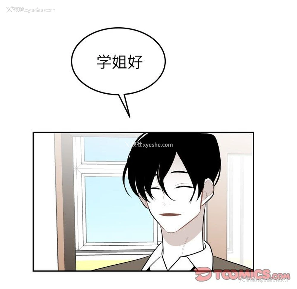 8P - 沉默的书香社