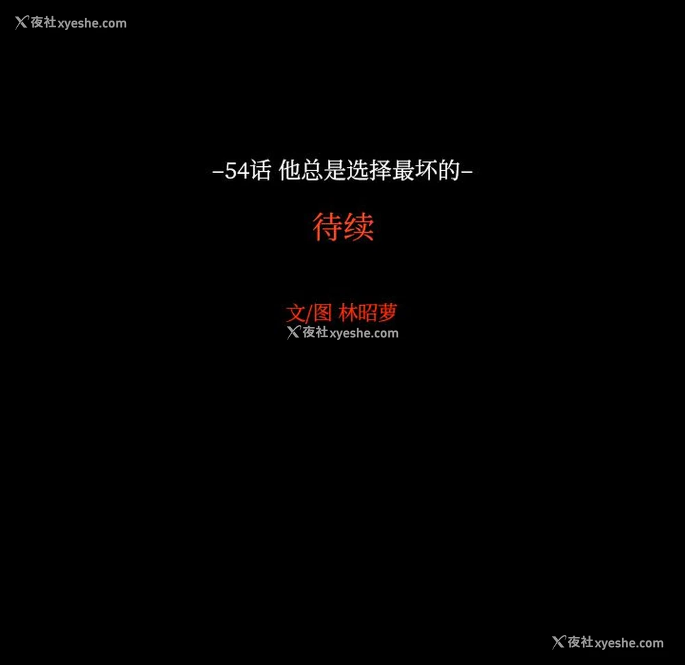 103P - 沉默的书香社