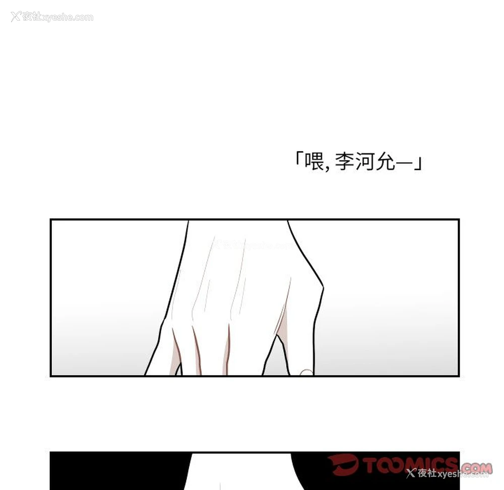 14P - 沉默的书香社