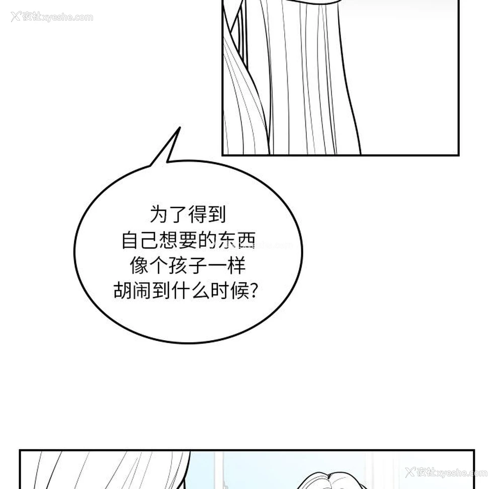 17P - 沉默的书香社