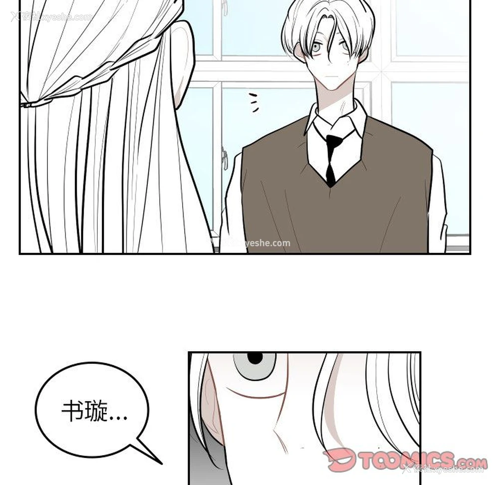 18P - 沉默的书香社