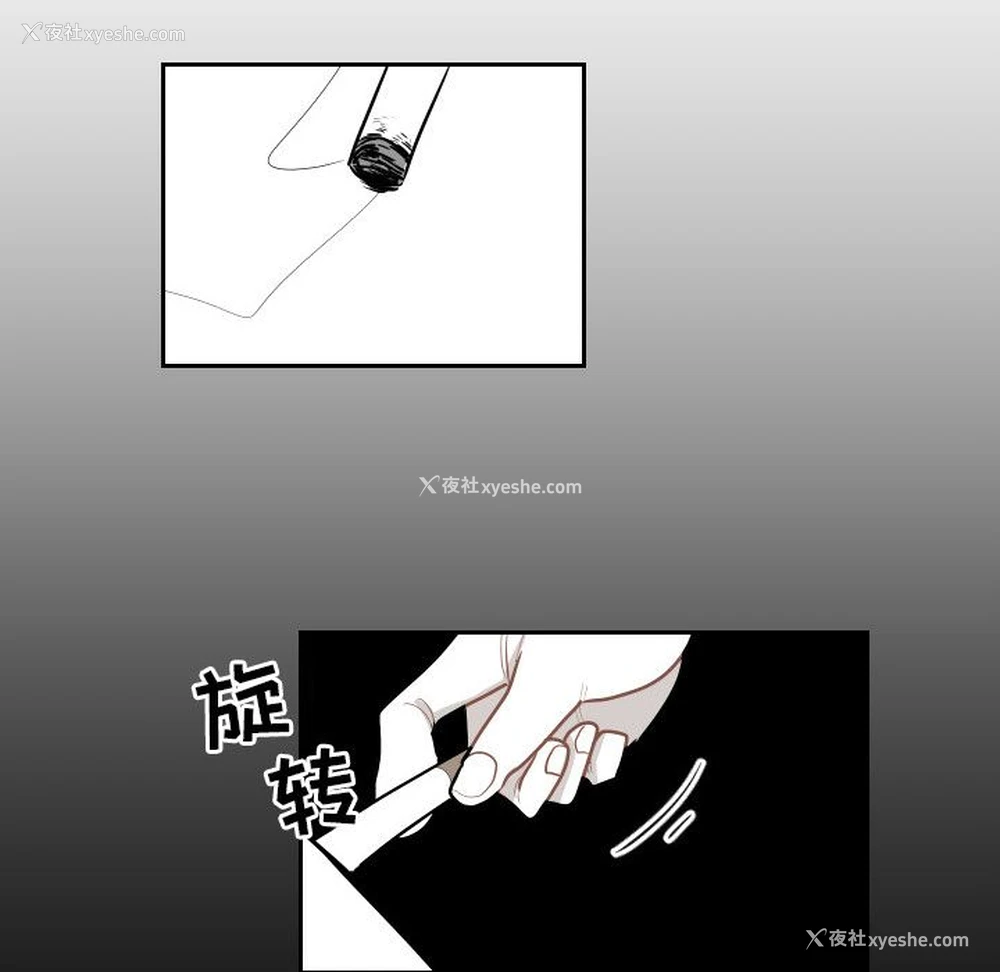 20P - 沉默的书香社