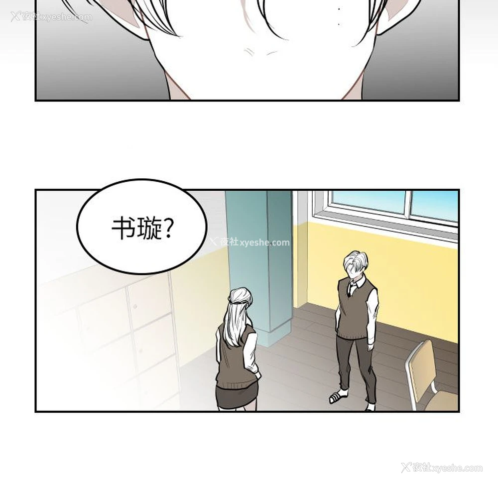 24P - 沉默的书香社
