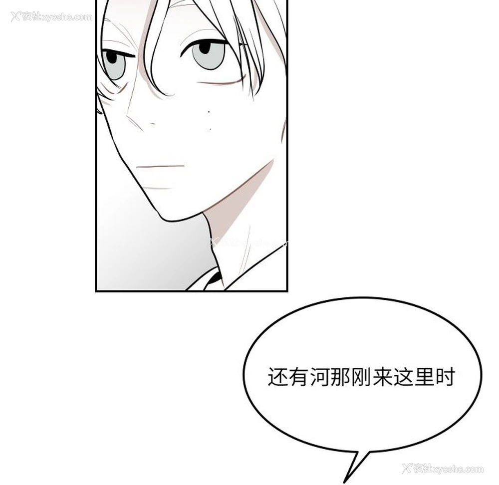 33P - 沉默的书香社