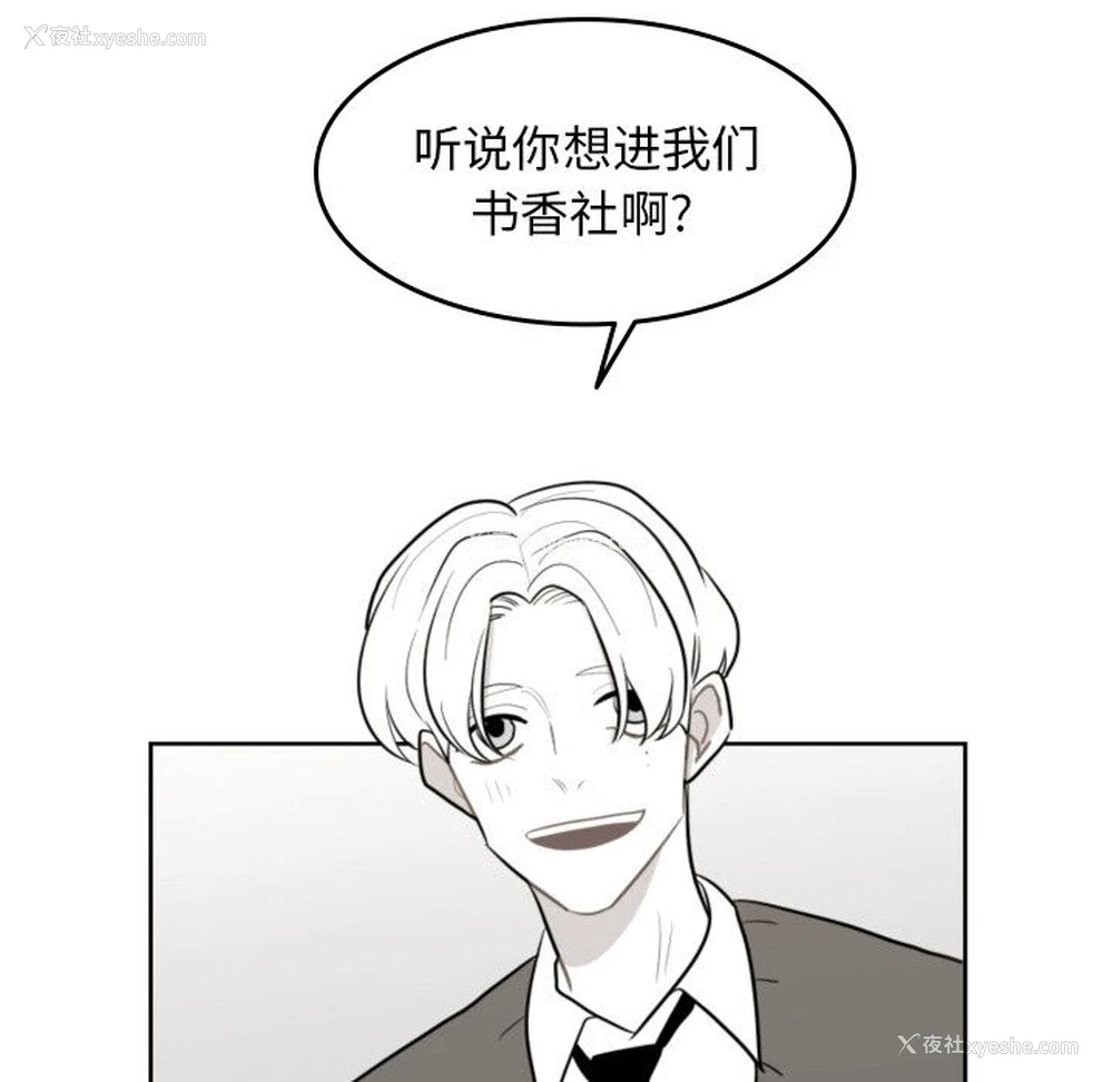 35P - 沉默的书香社