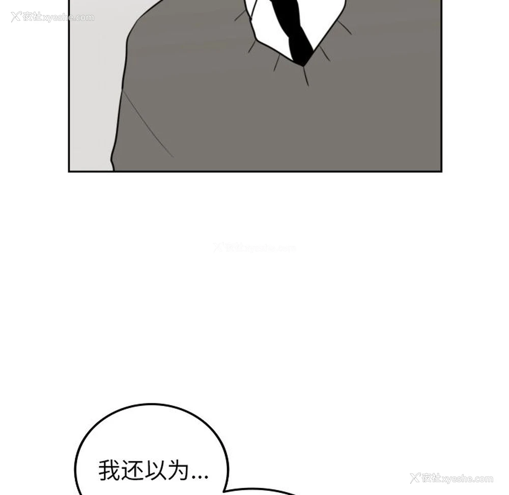 36P - 沉默的书香社