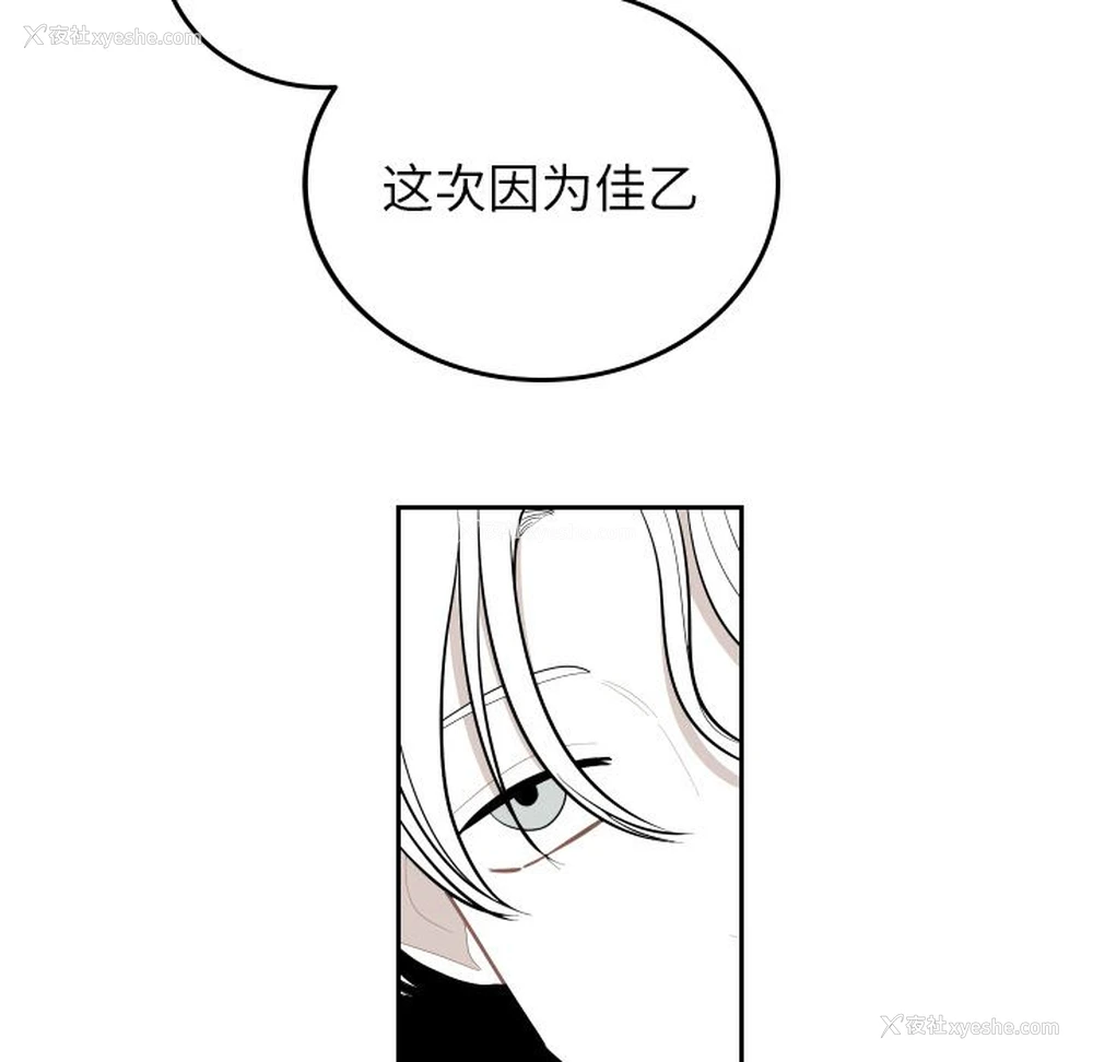 37P - 沉默的书香社