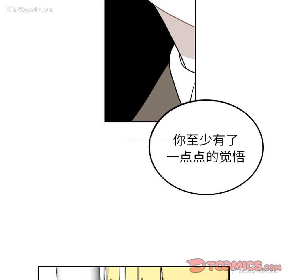38P - 沉默的书香社