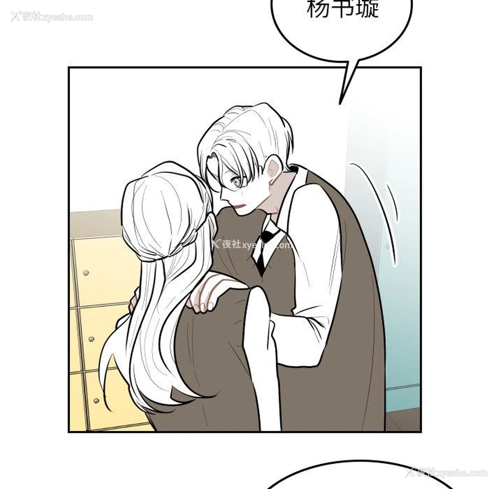 43P - 沉默的书香社