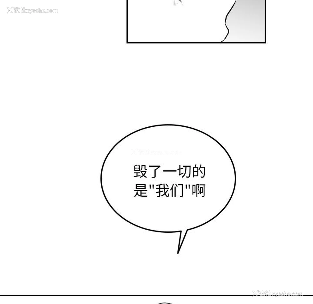 45P - 沉默的书香社