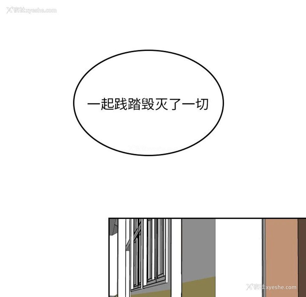 48P - 沉默的书香社