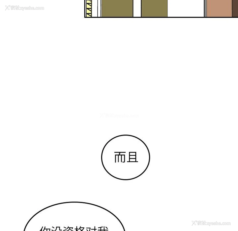 49P - 沉默的书香社