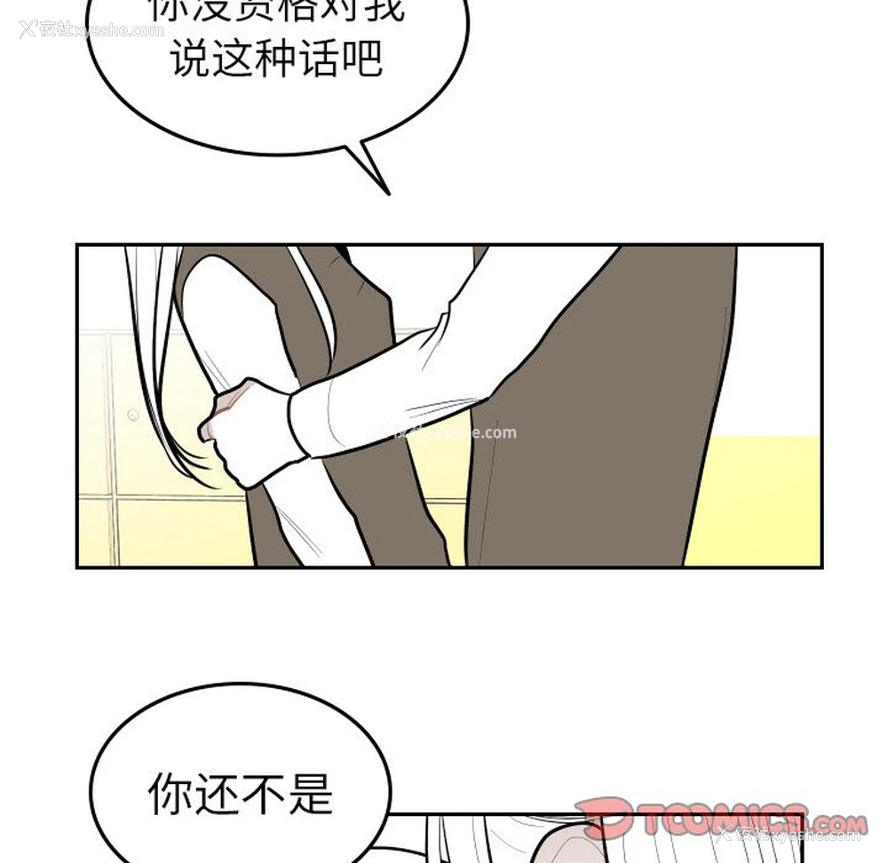 50P - 沉默的书香社