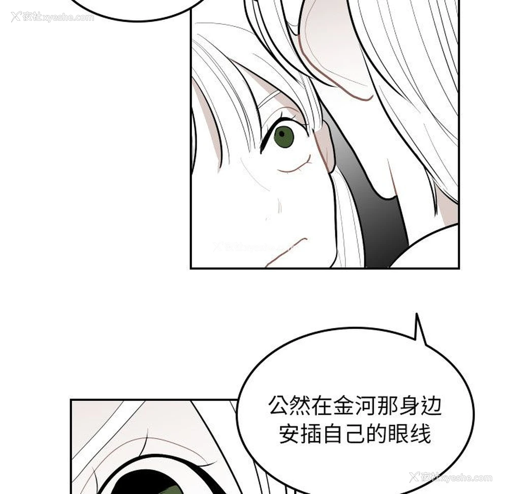 51P - 沉默的书香社