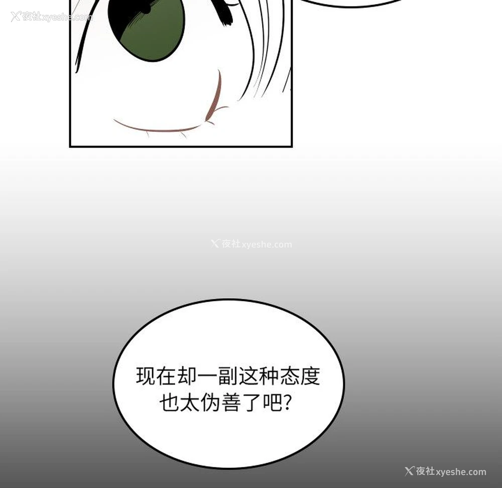 52P - 沉默的书香社