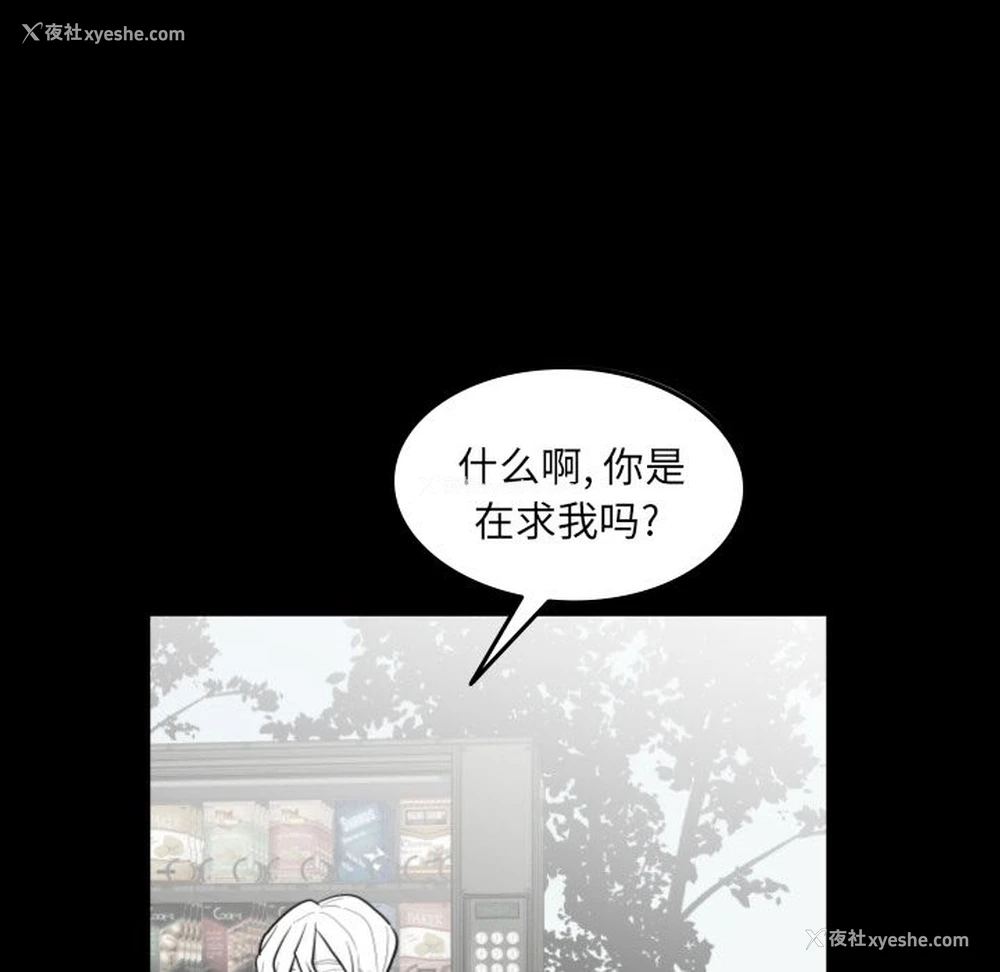 55P - 沉默的书香社