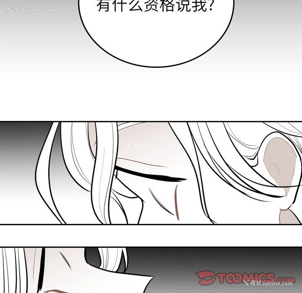 58P - 沉默的书香社
