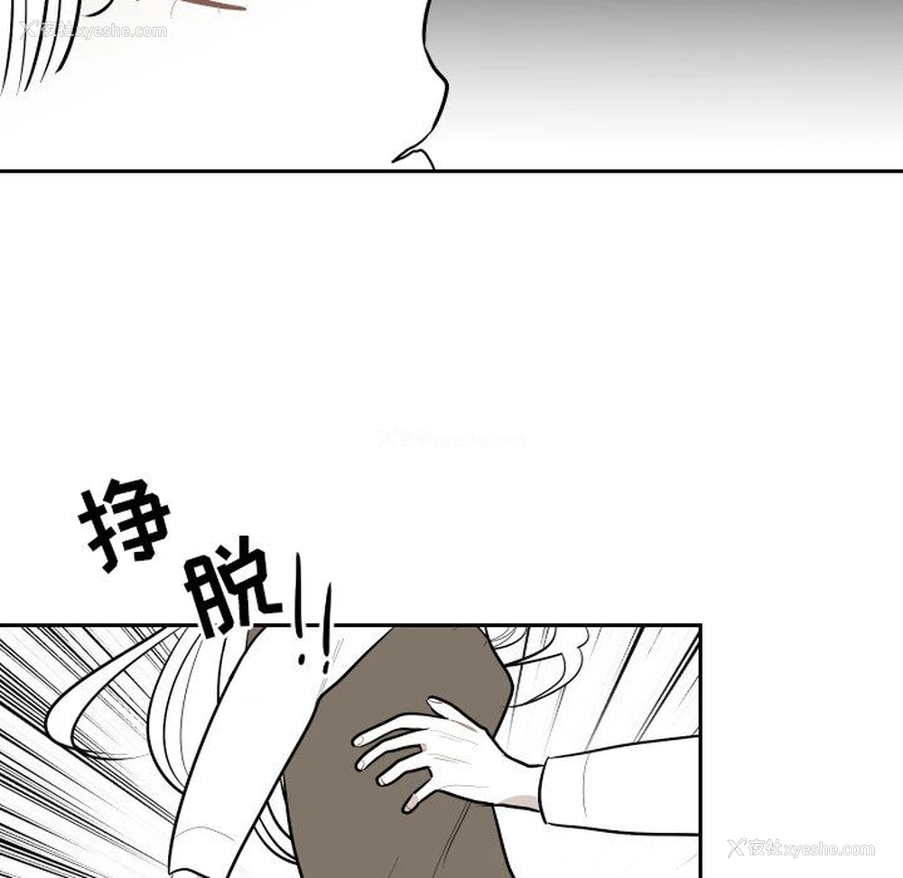 59P - 沉默的书香社