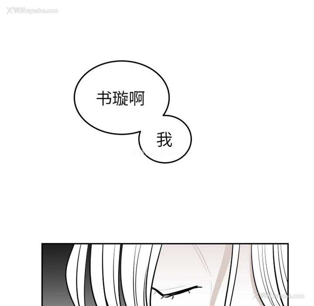 5P - 沉默的书香社